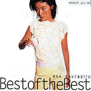 best of the best