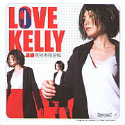 LOVE KELLY