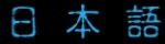 japanese sites