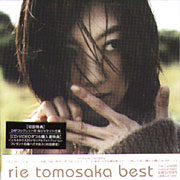 best